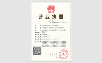 安拓资质